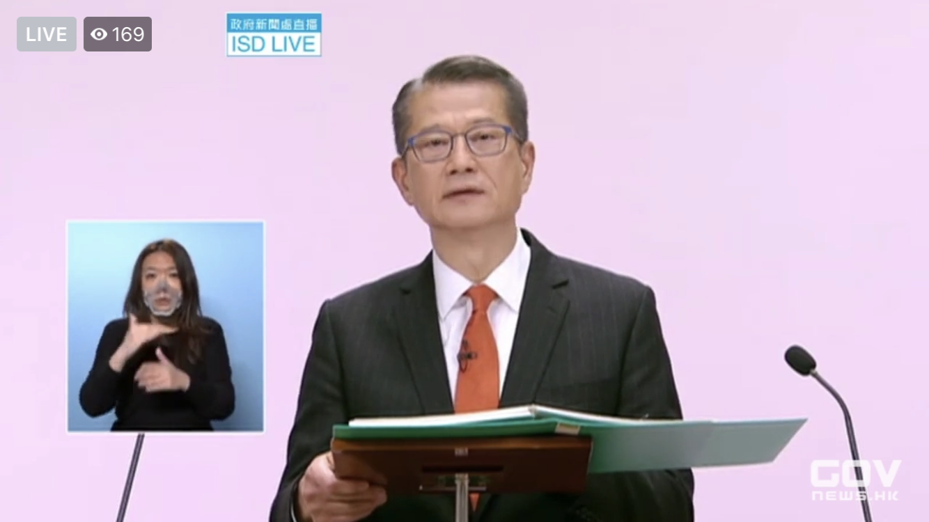 政府新闻处财政司司长陈茂波于二二年二月二十三日发表财政预算案的短片截屏。